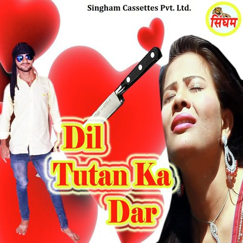 Ke Laage Tere Goli by UK Indian, Meenakshi Panchal - Download on PagalFree