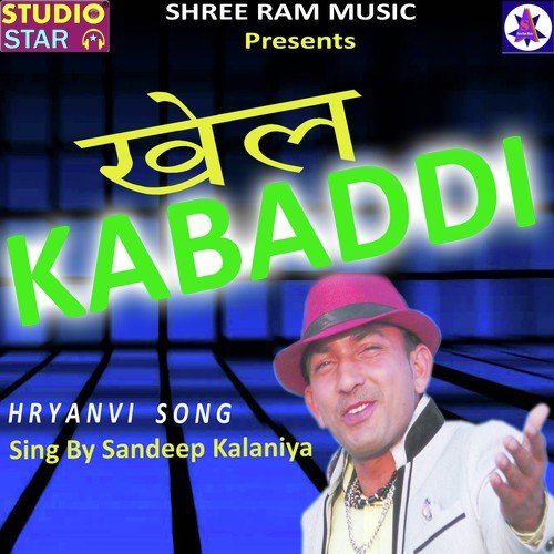 Khel Kabaddi by S.S Naguria - Download on PagalFree