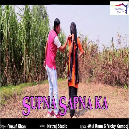 Supna Sapna Ka by Yusuf Khan - Download on PagalFree
