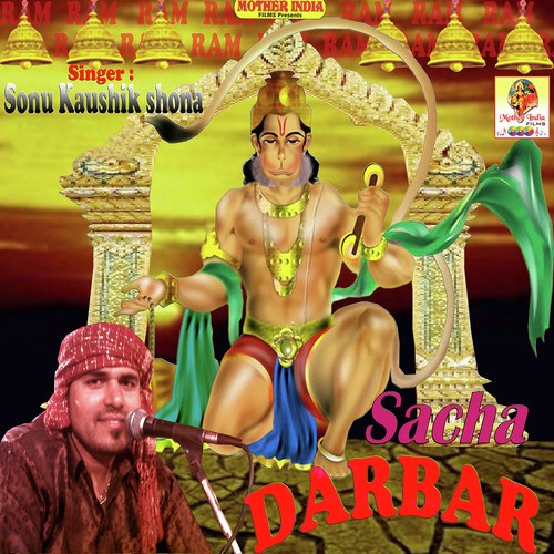Hanumaan Ka Sharna Lele by Sonu Kaushik - Download on PagalFree