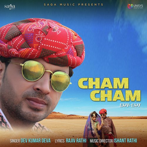 Cham Cham by Dev Kumar Deva - Download on PagalFree