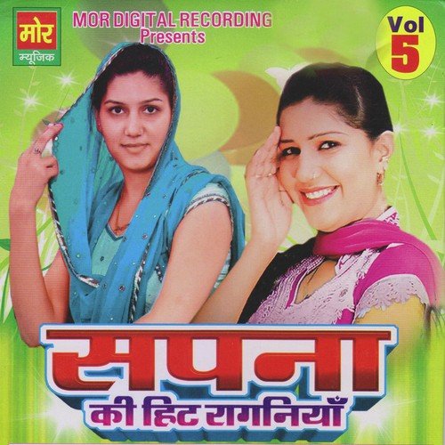 In Bagadiya Ke Dere Main by Deepa Choudhary, Sapna - Download on PagalFree