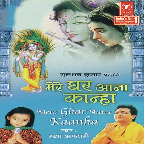 Mere Ghar Bhi Aana O Kanha by Raksha Bhandari, Bijender Chauhan - Download on PagalFree