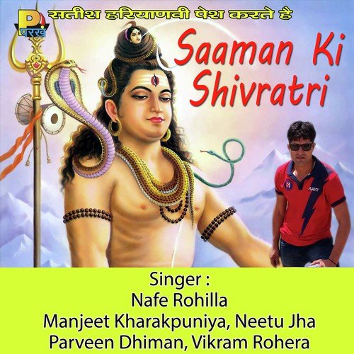 Saaman Ki Shivratri by Nafe Rohilla - Download on PagalFree