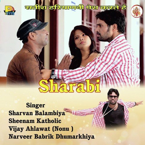Ek Dhamaka Aur Sahi by Sharvan Balambiya - Download on PagalFree
