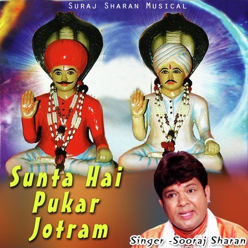 Aati Hoon Main Dukhi by Sooraj Sharan - Download on PagalFree