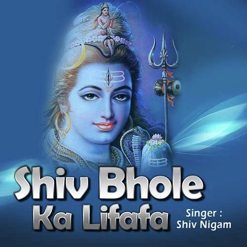 Om Jai Gange Mata by Shiv Nigam - Download on PagalFree