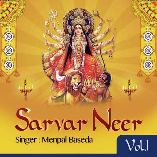 Amb Bolya Jod Ke Haath by Menpal Baseda - Download on PagalFree