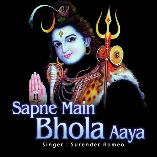 Meri Jaan Bhola by Surender Romeo - Download on PagalFree