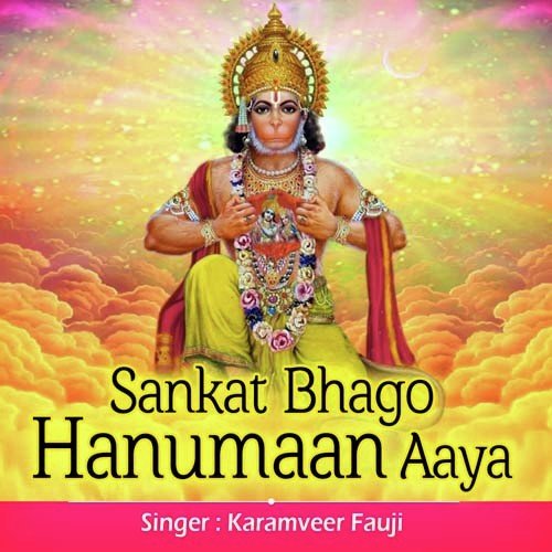 Bala Ji Mendipur Main by Karamveer Fauji - Download on PagalFree