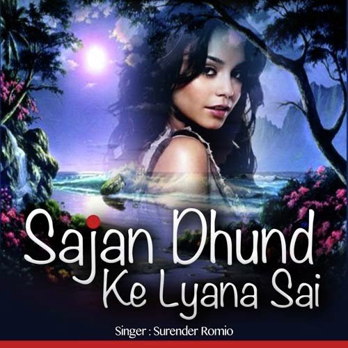 Jab Thake Matka Chale Gaal Main Tu by Surender Romeo - Download on PagalFree