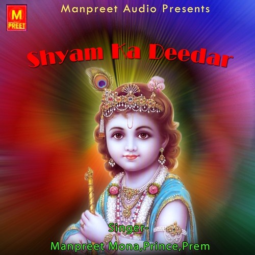 Shadi Karwade by Manpreet Mona, Prince, Prem - Download on PagalFree