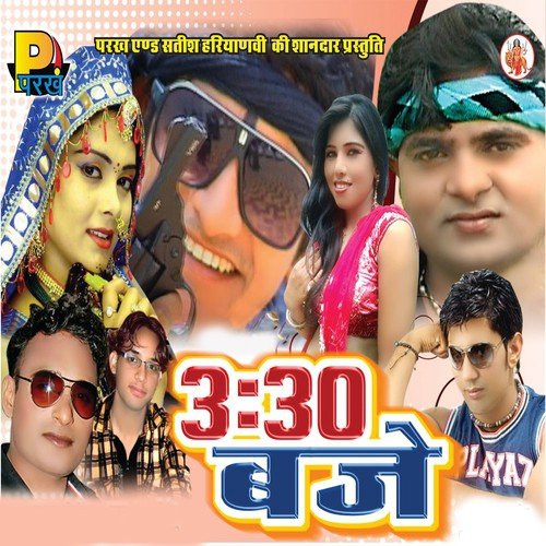 Don Yaar Tera by Various Artists - Download on PagalFree