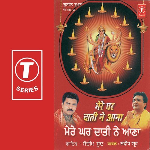 Nachchange Saari Raat Maa by Sandeep Sood, Jatinder Raju - Download on PagalFree