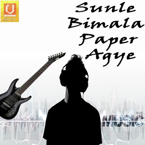 Gayi Thi Len Nayar by Manju Bala - Download on PagalFree
