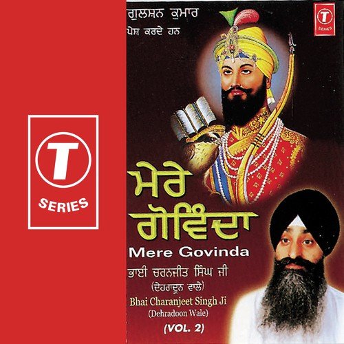 Jimi Jamaan Ke Bikhei by Bhai Charanjeet Singh Ji-Dehradun Wale, Bhai Charanjeet Singh-Dehradun Wale - Download on PagalFree
