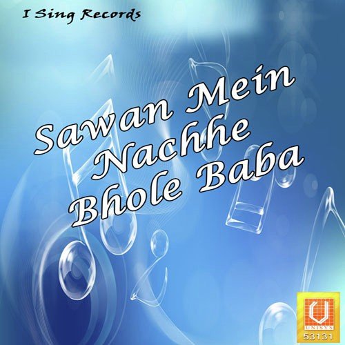 Je Kirpa Ho Jya Teri by Ramesh Saini, Babli - Download on PagalFree
