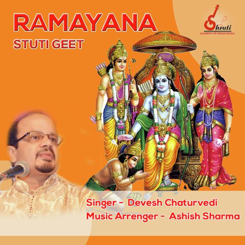 Ramayana Stuti Geet by Devesh Chaturvedi - Download on PagalFree
