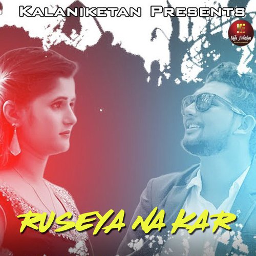 Ruseya Na Kar by Rahul Puhal - Download on PagalFree
