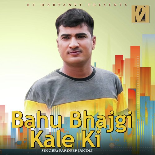 Bahu Bhajgi Kale Ki by Sunita Panchal - Download on PagalFree