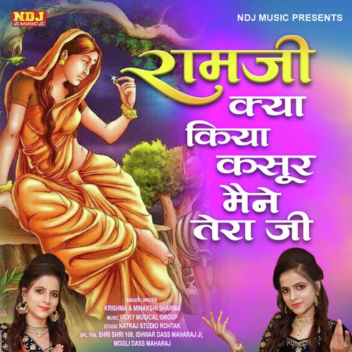 Ramji Kya Kiya Kasoor Maine Tera Ji by Krishma, Minakshi Sharma - Download on PagalFree
