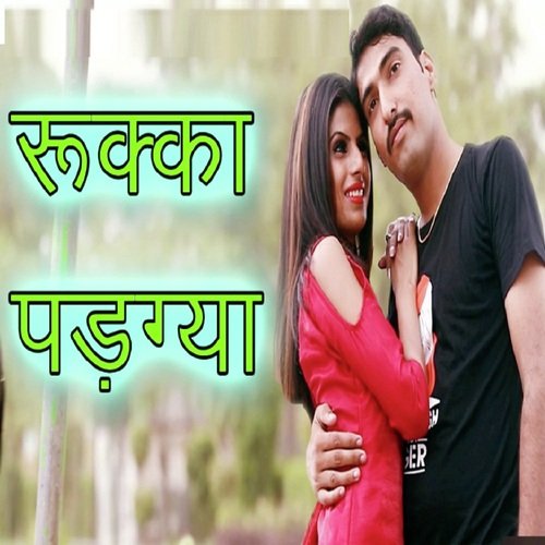 Rukka Padgya by Raju Madhur, Simranraj - Download on PagalFree