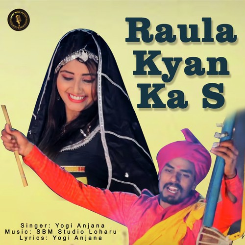 Raula Kyan Ka S by Yogi Anjana - Download on PagalFree