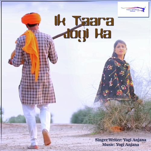 Ik Taara Jogi Ka by Yogi Anjana - Download on PagalFree