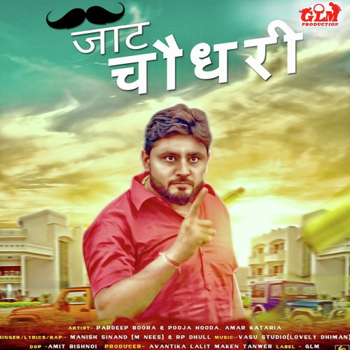 Jaat Chaudhary by Veer Sahu - Download on PagalFree