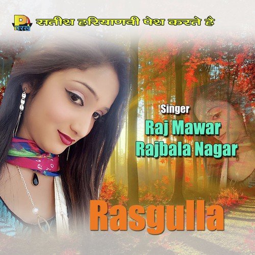 Rasgulla by Raj Mawer, Rajbala Nagar - Download on PagalFree
