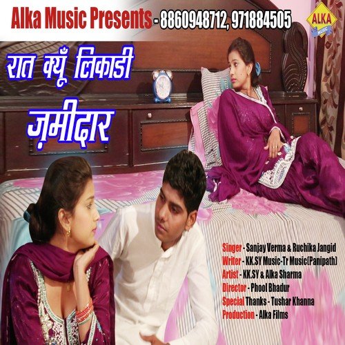 Rat Kiyo Likadi Zamidar by Sanjay Verma, Ruchika Jangid - Download on PagalFree