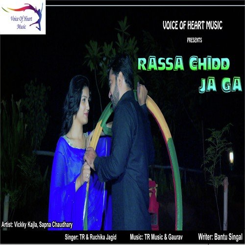 Rassa by Tarun Panchal (TR Music), Ruchika Jagid - Download on PagalFree
