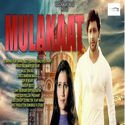Mulakaat by Tarun Panchal (TR Music), Ruchika Jagid - Download on PagalFree