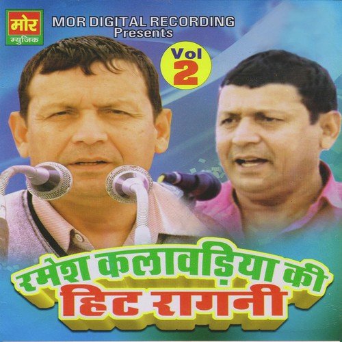 Sab Saude Takdeer Ke by Ramesh Kalavadiya - Download on PagalFree