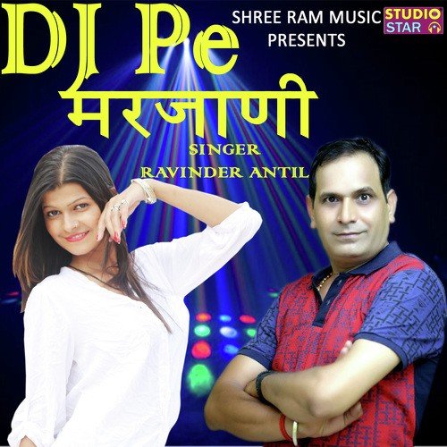 DJ Pe Marjani by Pooja Hooda, Jeetu G, Mohit Dhillon - Download on PagalFree