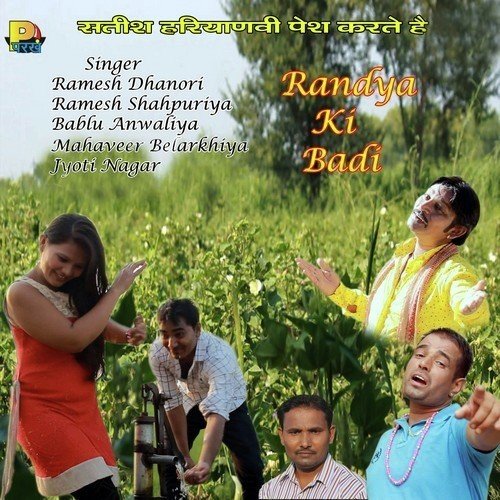 Ghara Bula Ke Ashiq Ne by Sunny Gill - Download on PagalFree