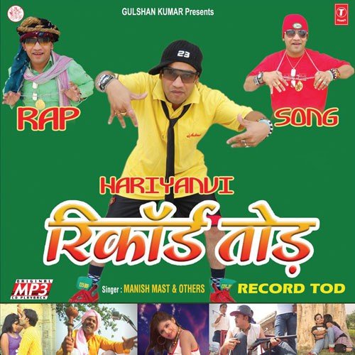 Moochhya Na Kataayein by Manish Mast - Download on PagalFree