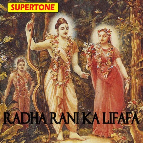 Kanha Ke Nain by Various Artists - Download on PagalFree