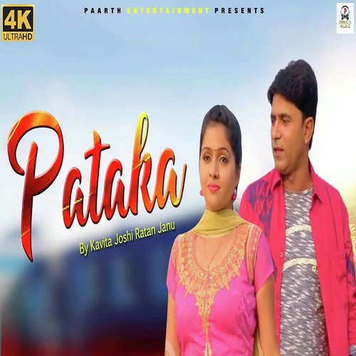 Pataka by Sandeep Chandal, Vandna Jangid - Download on PagalFree