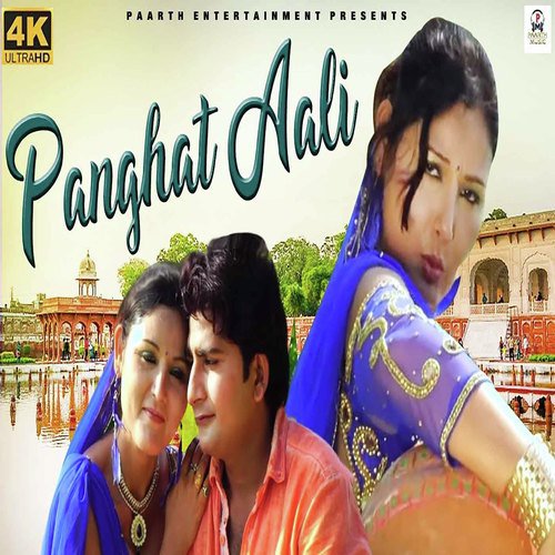 Panghat Aali by Arvind Jangid - Download on PagalFree