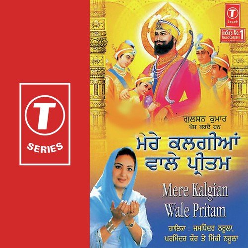 Saare Ralke Maniye by Jaspinder Narula, Micky Narula, Parminder Kaur, K.S. Narula - Download on PagalFree