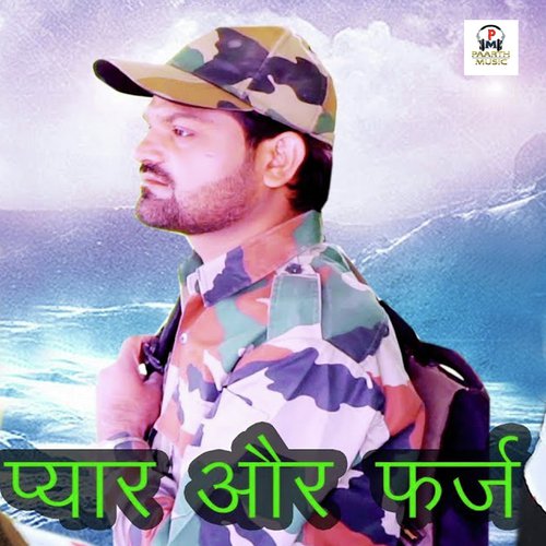 Pyar Aur Farz by Anil Dhanori - Download on PagalFree