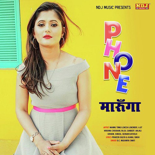 Phone Marunga by D.C Madaniya, Swati - Download on PagalFree