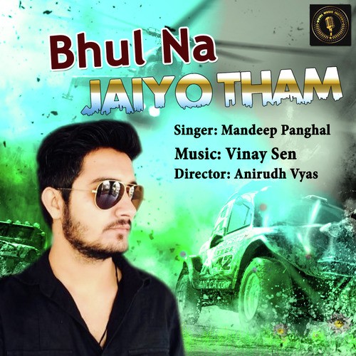 Bhul Na Jaiyo Tham by Ravi Khaiwal, Deepanshu Arora, Shivam Bhola - Download on PagalFree