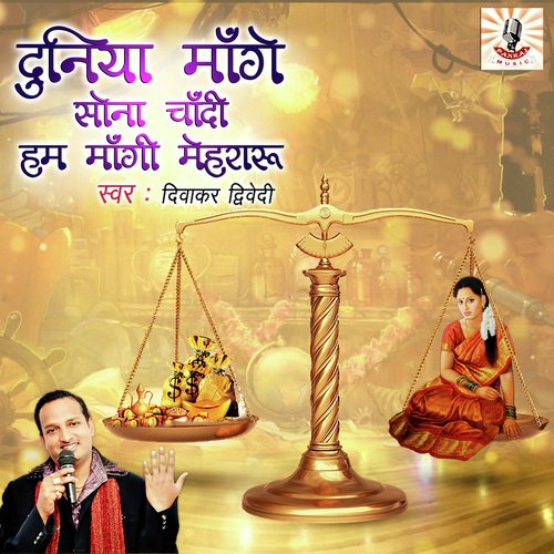 Duniya Mangey Sona Chandi Hum Maangey Mehraru by Ravi Khaiwal, Deepanshu Arora, Shivam Bhola - Download on PagalFree