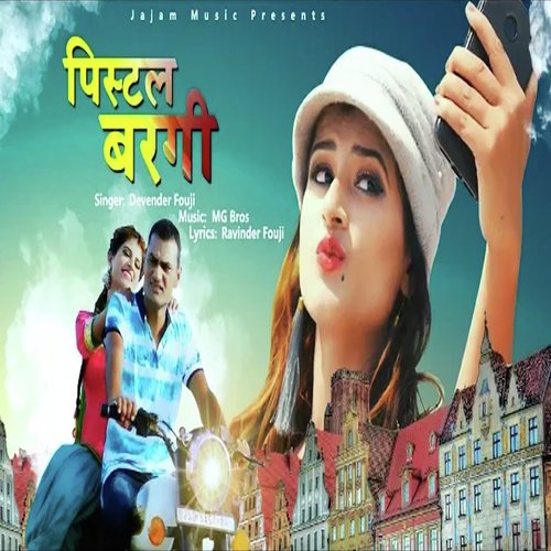 Pistol Bargi by Devender Fouji - Download on PagalFree