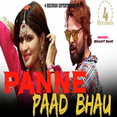 Panne Paad Bhau  by Ishant Rahi - Download on PagalFree