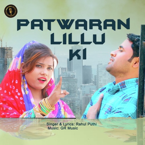 Patwaran Lillu Ki by Rahul Puthi - Download on PagalFree