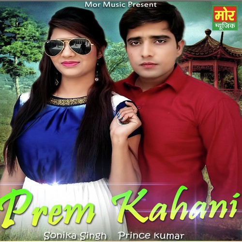 Prem Kahani by Ramkesh Jiwanpurwala - Download on PagalFree