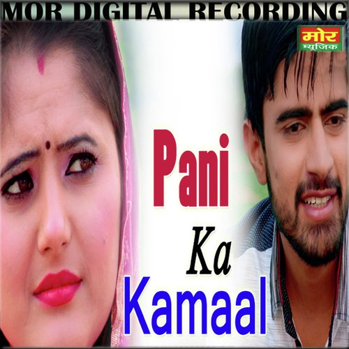 Pani Ka Kamaal by Masoom Sharma, Sheenam Katholic - Download on PagalFree
